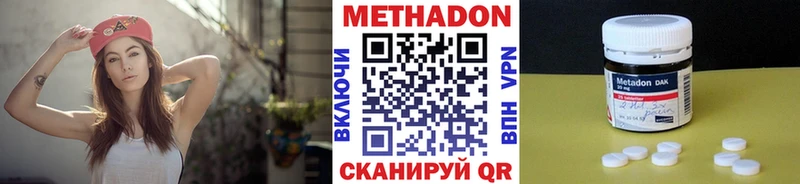 купить наркоту  Луховицы  МЕТАДОН белоснежный 
