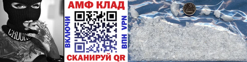 МЕТАМФЕТАМИН мет  наркошоп  Луховицы 