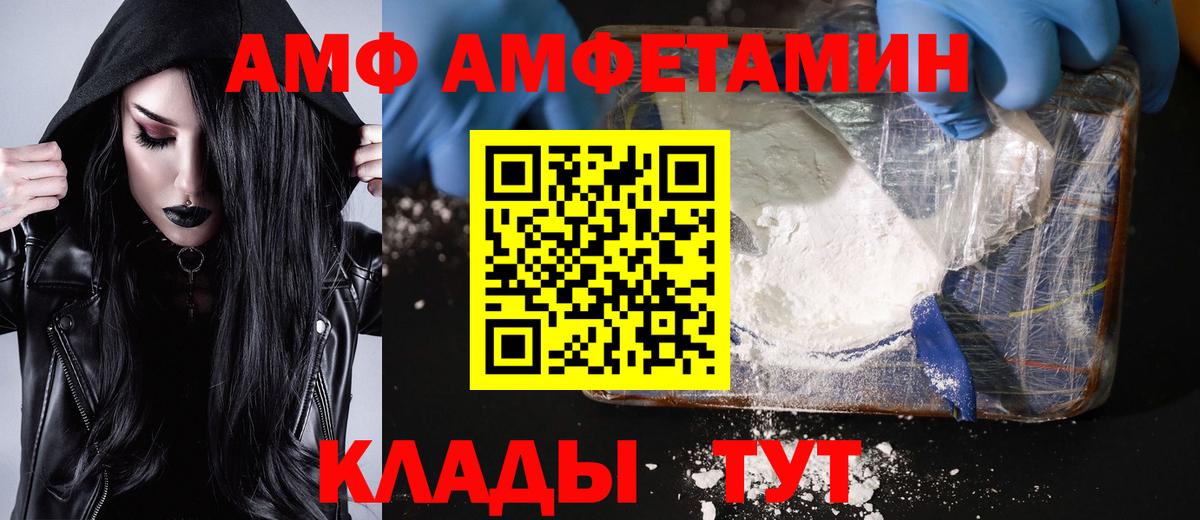LSD-25 Луховицы