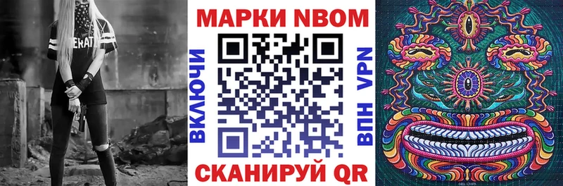 Наркотические марки 1500мкг Луховицы