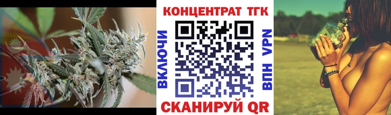 blacksprut ONION  купить закладку  Луховицы  ТГК Wax 