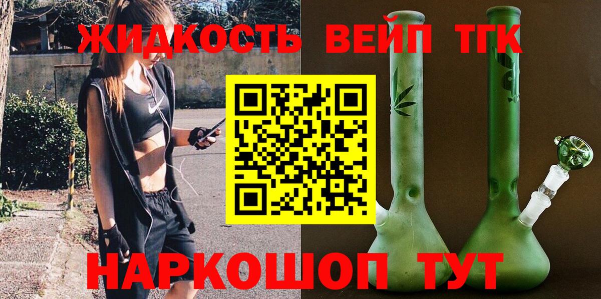 Меф МЯУ МЯУ  Вход с VPN  Codein  МЕТАМФЕТАМИН  Гашиш  Луховицы  Конопля  Меф МЯУ МЯУ кристаллы 