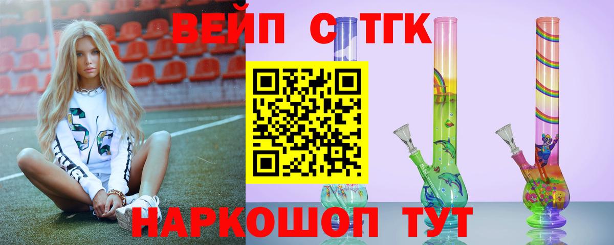 Дистиллят ТГК гашишное масло Луховицы