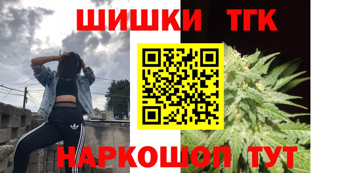 Канабис OG Kush  Вход с VPN  Луховицы  Марихуана тримм 