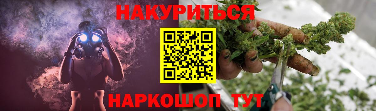 Конопля сатива Луховицы